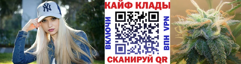 Купить наркотики сайты Белокуриха Бутират  Гашиш  АМФЕТАМИН  Кокаин  СОЛЬ 