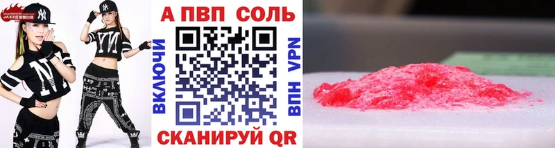 A-PVP СК КРИС  цена   Белокуриха 
