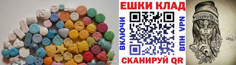 ЭКСТАЗИ 300 mg  Белокуриха 