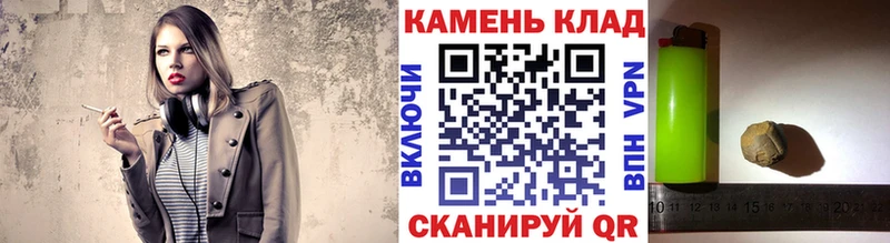 Гашиш Ice-O-Lator  Белокуриха 