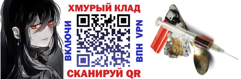 Героин афганец  цена наркотик  Белокуриха 