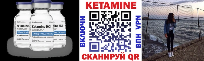 kraken рабочий сайт Белокуриха Кетамин ketamine