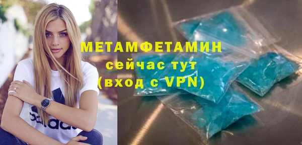 скорость mdpv Балахна