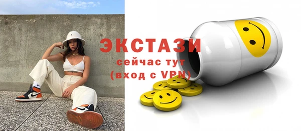PSILOCYBIN Балабаново
