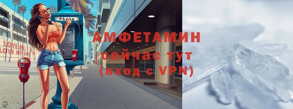 PSILOCYBIN Балабаново