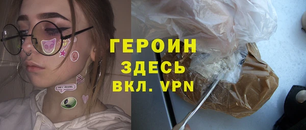 скорость mdpv Балахна