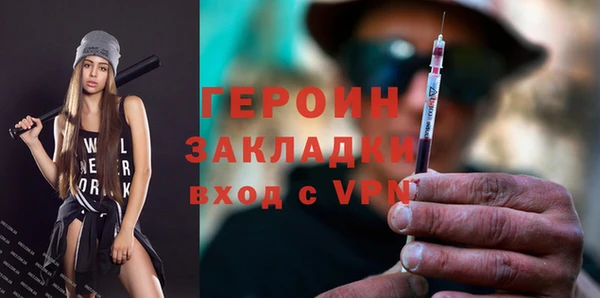 скорость mdpv Балахна