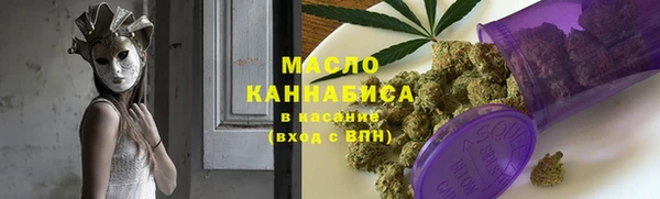 PSILOCYBIN Балабаново