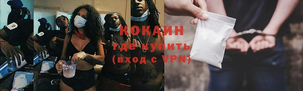 скорость mdpv Балахна