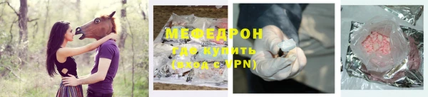 PSILOCYBIN Балабаново