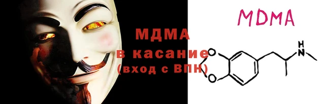 скорость mdpv Балахна