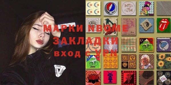 PSILOCYBIN Балабаново