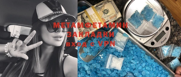 скорость mdpv Балахна