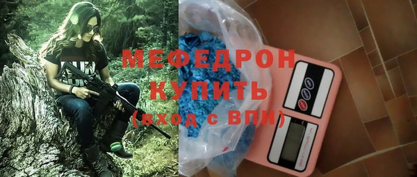 скорость mdpv Балахна