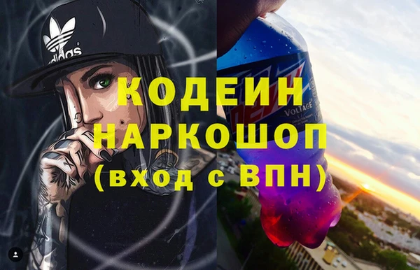 скорость mdpv Балахна