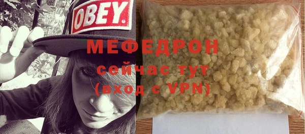скорость mdpv Балахна
