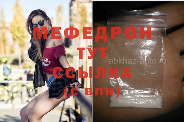 PSILOCYBIN Балабаново