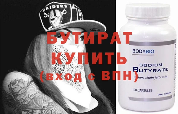 PSILOCYBIN Балабаново