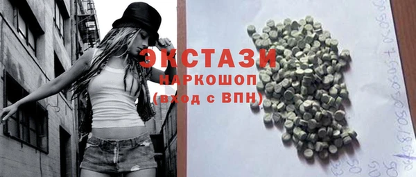 PSILOCYBIN Балабаново