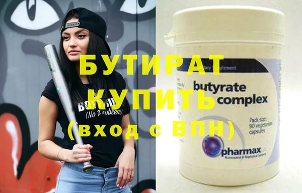 PSILOCYBIN Балабаново