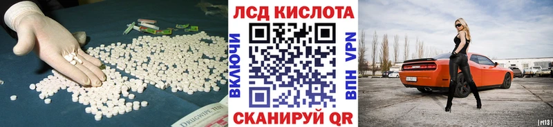 цена   Белокуриха  ЛСД экстази ecstasy 