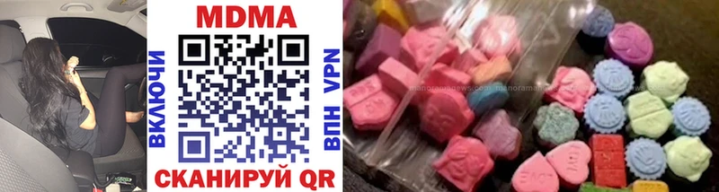 где купить наркоту  Белокуриха  MDMA молли 
