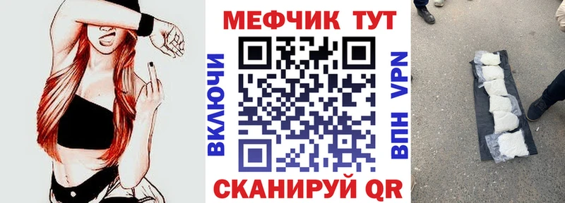 МЕФ мука Белокуриха