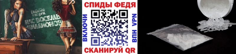 МЕТАМФЕТАМИН витя Белокуриха