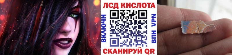 Марки 25I-NBOMe 1,8мг  Белокуриха 