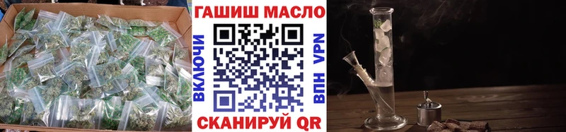 магазин продажи   Белокуриха  KRAKEN ссылки  ТГК жижа 