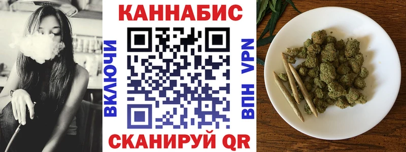 Бошки Шишки OG Kush  Белокуриха 